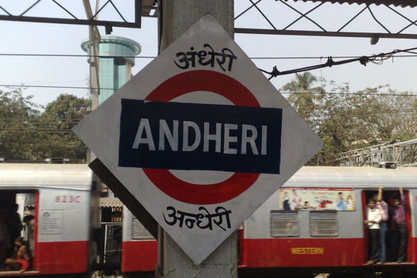 Andheri Railway Station